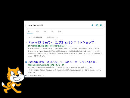 確かに知らない人にとっては紛らわしい