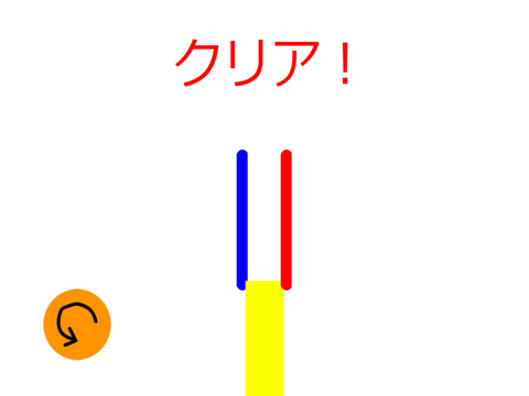 何かをキャッチするゲーム