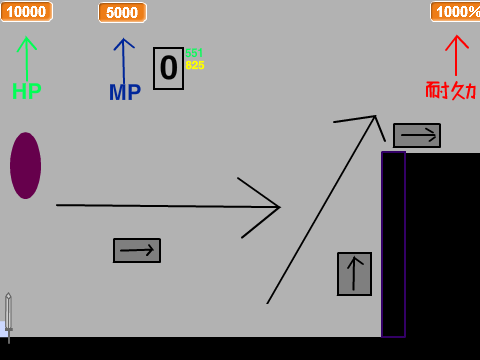 アクションゲーム