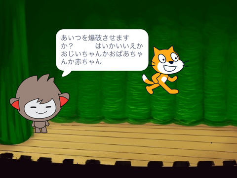 猫爆破wwwww