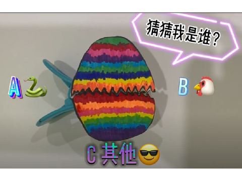 Mystery egg (and hand reveal moment) #Handreveal #Art