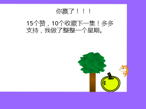 Platformer第一集