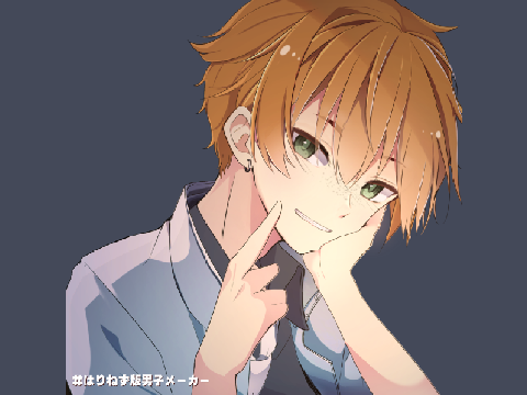 Shoyo Akio
