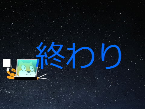 ゴミ分別ゲーム
