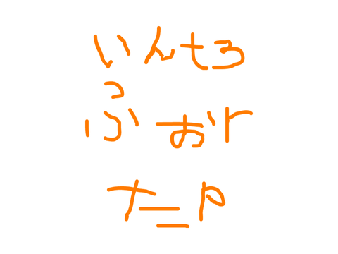 TIS >>TAP