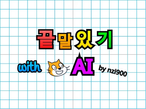 썸내일로 해보세요