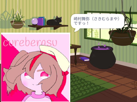 お知らせ！！！