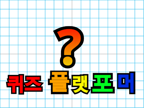 썸내일은 이게 낳을듯