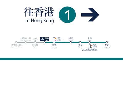 Dream MTR Airport Express (To Hong Kong)