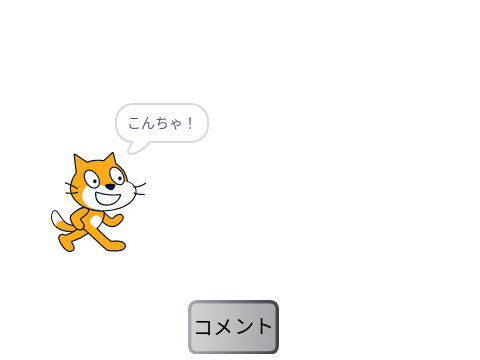 誰でもできる！ライブ配信ツール「スクLive」 EVAmark9ver.