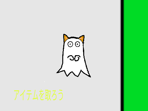 ハロウィンゲーム Ver1.2