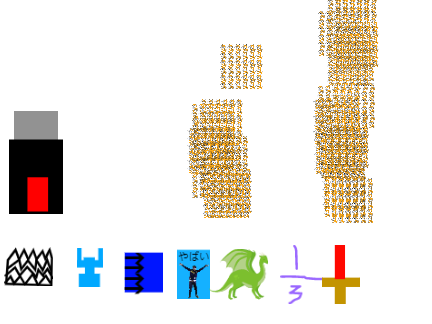 城を守れ