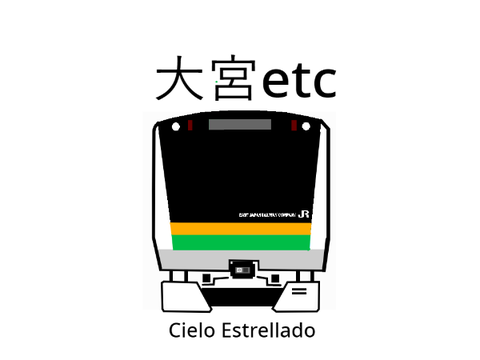 駅メロ再現シリーズ No.7 Cielo Estrellado