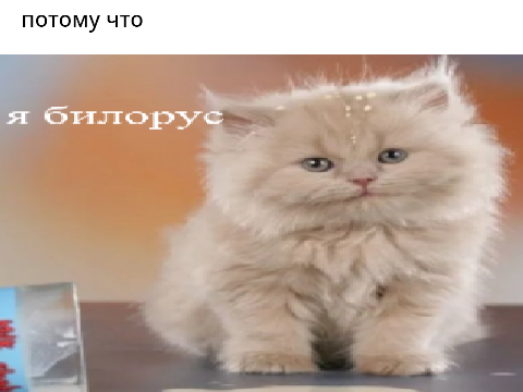 и вот так вот