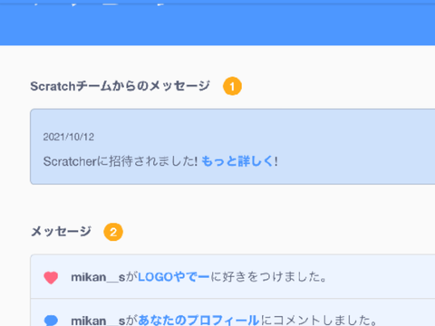 やった〜