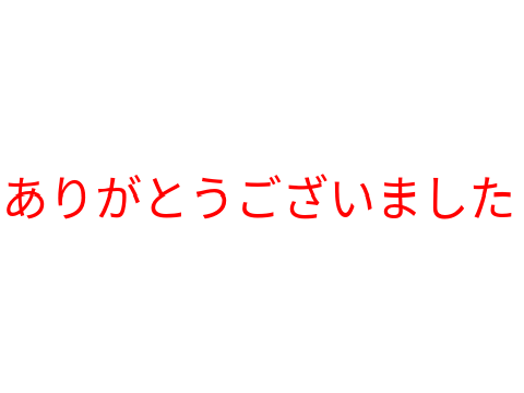 となりのトトロ　カラオケ