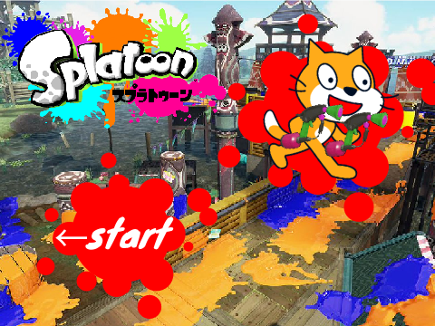 スプラトゥーン Splatoon 