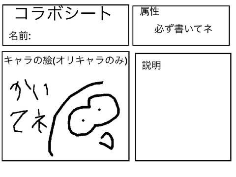 漫画「マセガキー」コラボシート‼︎