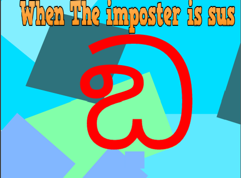 When The imposter is susඞඞඞ 