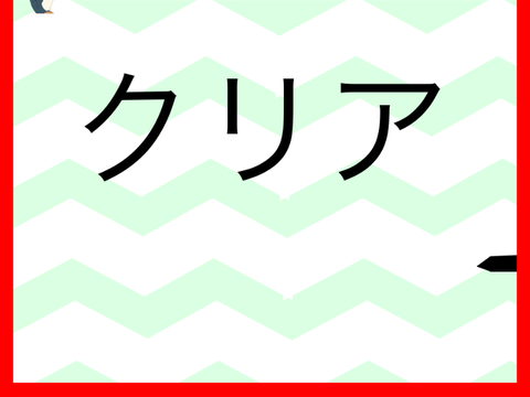 ミサイルから逃げろ！（１人）