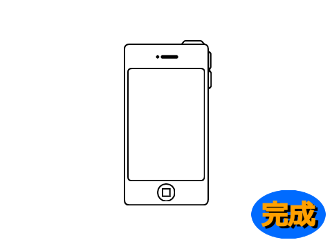 スマホ制作シュミレーター