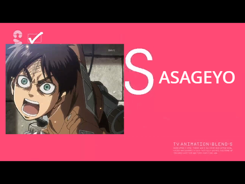 SASAGEYO
