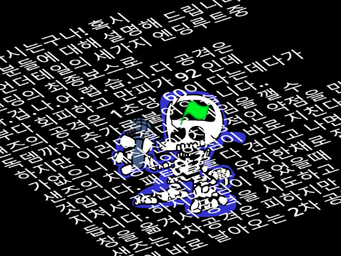 FNF 로봇이 휴가간
