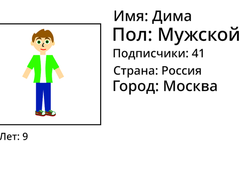 На