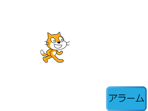 実験8～猫時計･改～