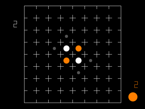 Reversi CPU