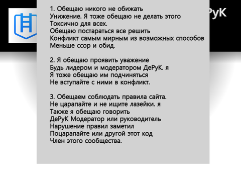 ДеРуК жмыхнуло гуглом