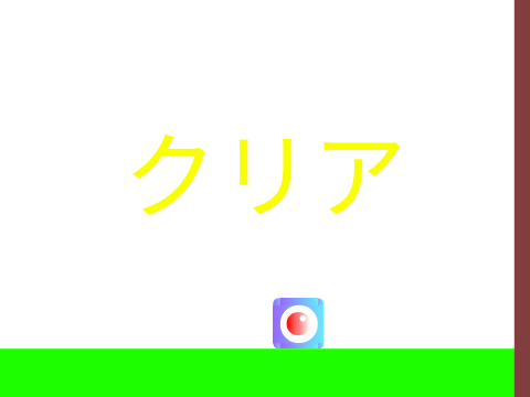 プラットフォーマー