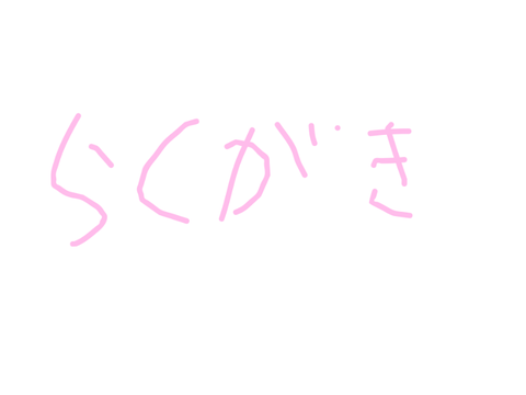 rkgk