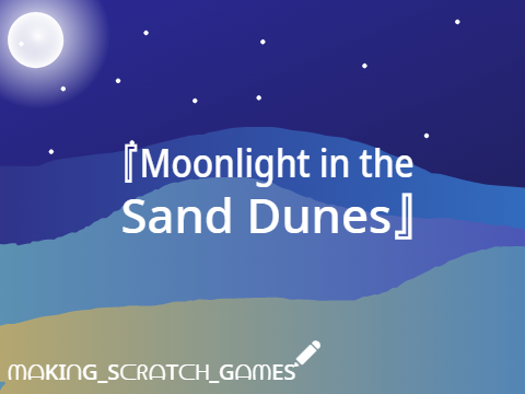 Sand Dunes // A Parallax