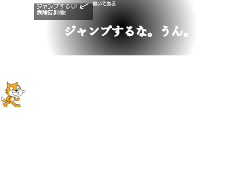 超短編アニメ #174　ー　バウンドのバウンド remix