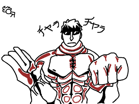 Perfect Haki (Red)