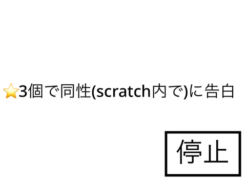 意地悪見たら押せボタン 