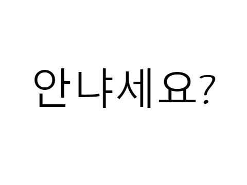 중대한데 중대하지 않은데 꼭 봐야하는 발표