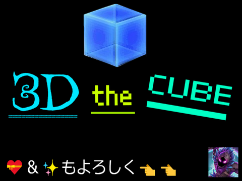 3D the "CUBE"