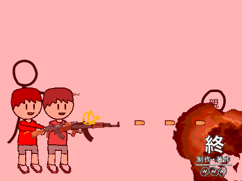 ソ連も協力♨