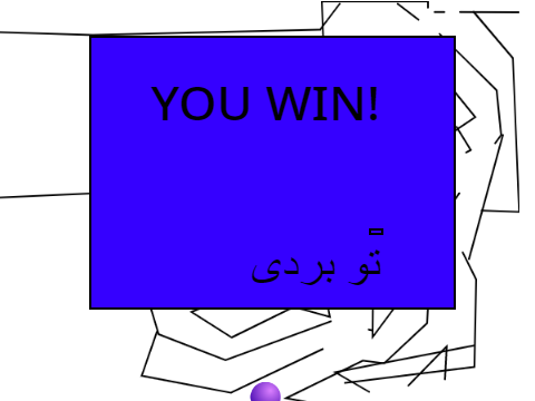 SUPER MAZE! 