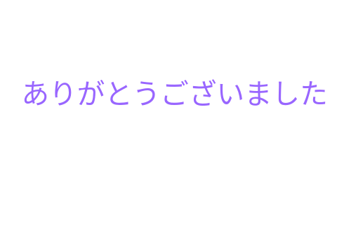 栗山巧選手応援歌