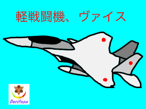 こんなん誰だって作ってるだろ