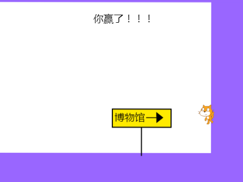 Platformer 第三集