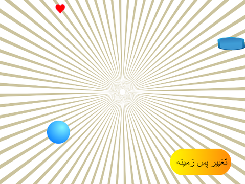 بومدا(بازی با صدا)