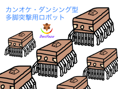 361426475歩行でもOKと聞いて