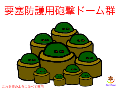ちょっと可愛いね