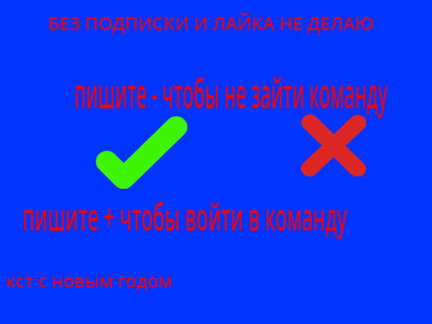 с новым годом