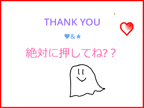 これ出来たらスゲーｗ