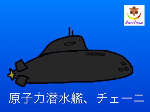 シュヴァルツとそっくり